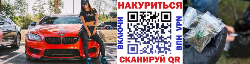 Продажа наркотиков Воркута Канабис  mega сайт  Мефедрон  A-PVP 