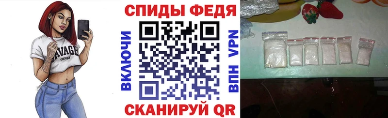 продажа наркотиков  Воркута  АМФЕТАМИН VHQ 