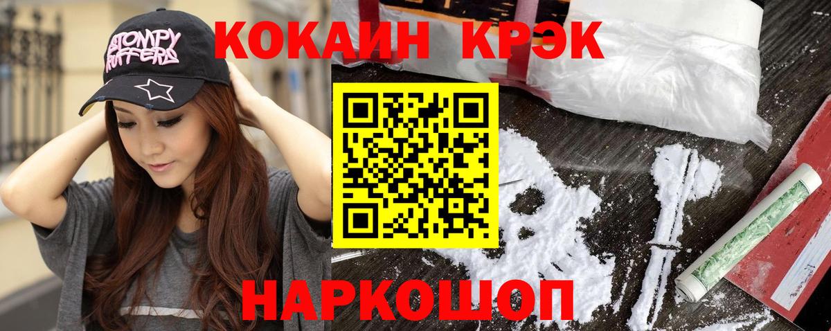 ТГК Воркута