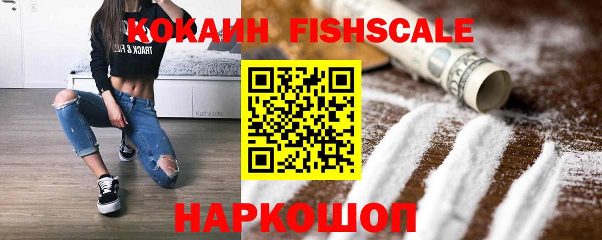 Cocaine Боливия Воркута