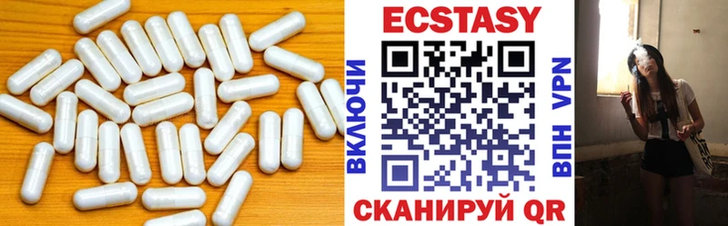 Ecstasy MDMA  где купить наркоту  Воркута 