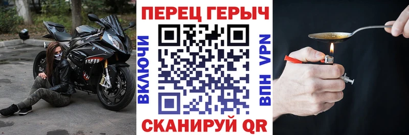 ГЕРОИН белый купить наркоту кракен сайт Воркута
