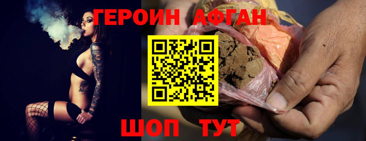 Героин белый  Воркута 