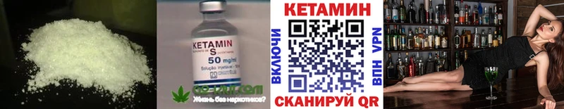 хочу наркоту  Воркута  КЕТАМИН VHQ 