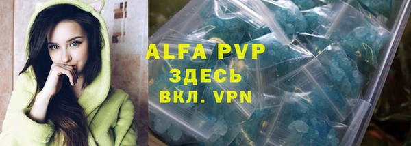 мдпв Бронницы