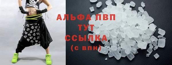 MDMA Premium VHQ Белокуриха