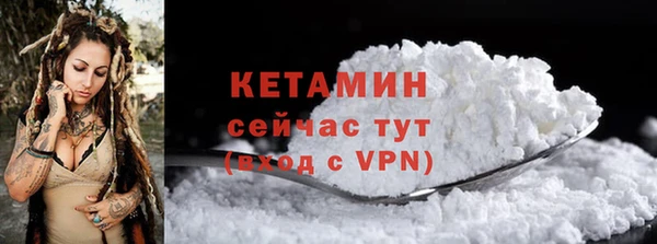 мдпв Бронницы