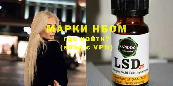 мдпв Бронницы
