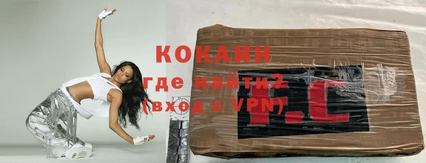 таблы Бородино