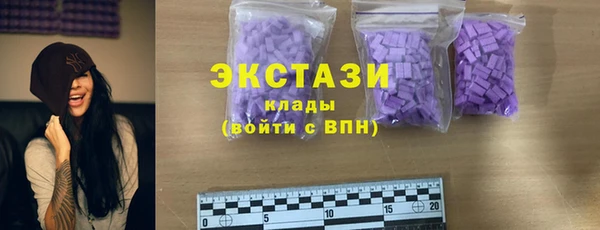ешки Бугульма