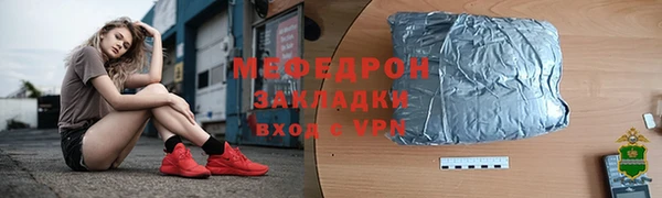 меф VHQ Елизово