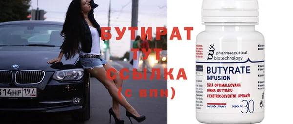 таблы Бородино