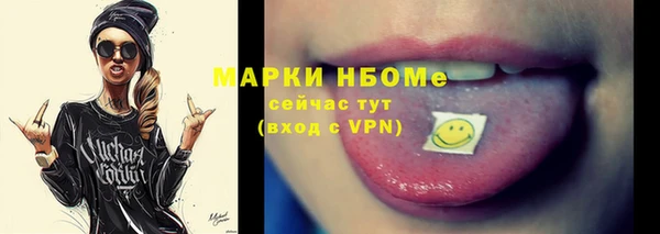 мдпв Бронницы