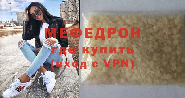мдпв Бронницы