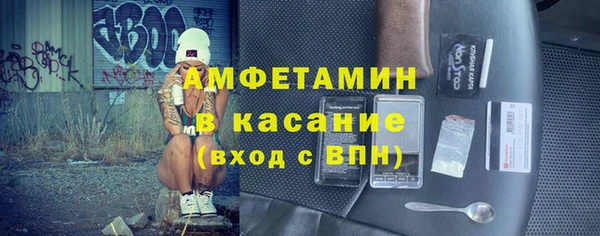 ешки Бугульма