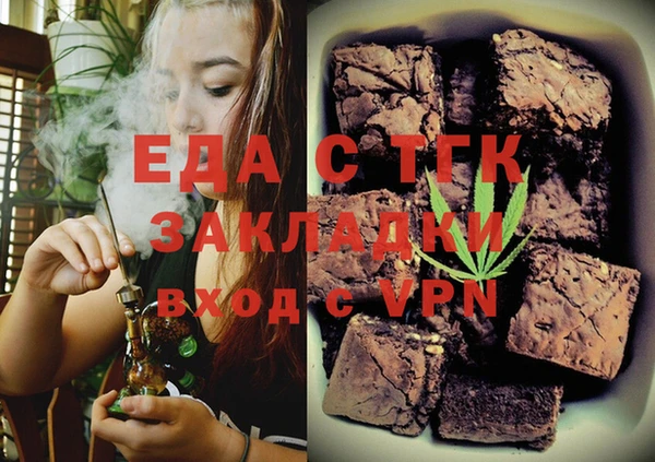 ешки Бугульма