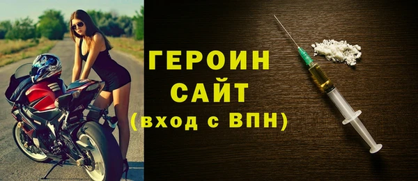 таблы Бородино