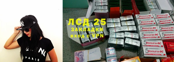 ешки Бугульма