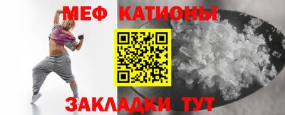 мефедрон Беслан