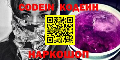 экстази Бийск