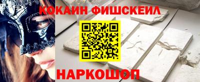 кокаин перу Волжск