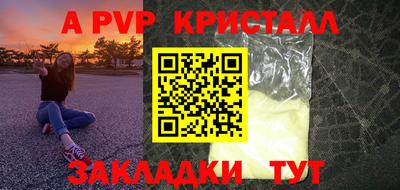 мефедрон Беслан