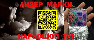 мефедрон VHQ Волжский