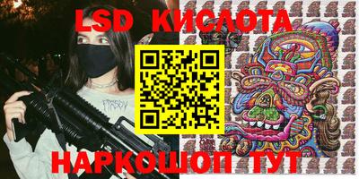 каннабис Берёзовский