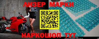 каннабис Берёзовский