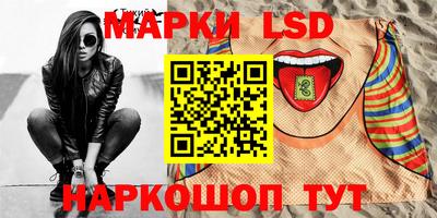 экстази Бийск