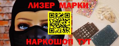 каннабис Берёзовский