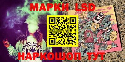 мефедрон Беслан