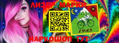 каннабис Берёзовский