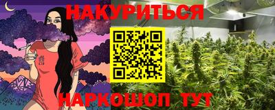 мефедрон Беслан