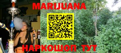 экстази Бийск