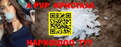 Альфа ПВП Бийск