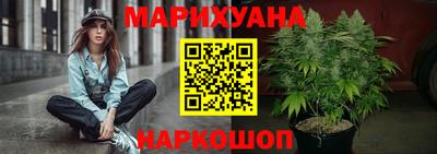 каннабис Берёзовский