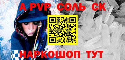 каннабис Берёзовский