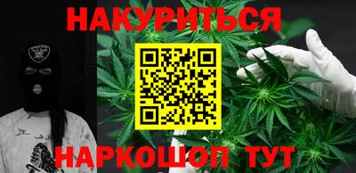 мефедрон Беслан