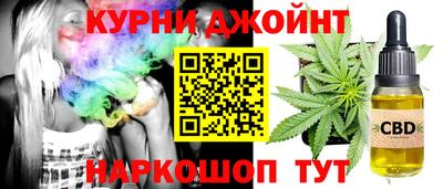 каннабис Берёзовский