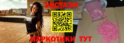 Альфа ПВП Бийск