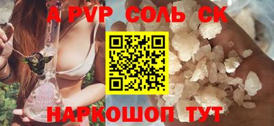каннабис Берёзовский