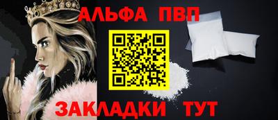 прущая мука Беслан