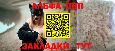spice Гусиноозёрск