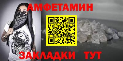 мефедрон Беслан