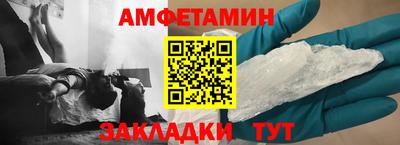 Альфа ПВП Бийск