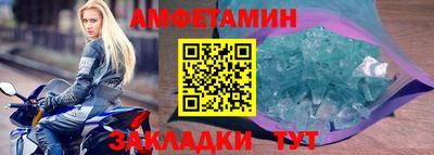 мефедрон Беслан