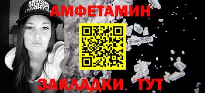 мефедрон Беслан