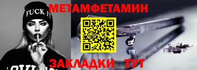 MESCALINE Волгодонск