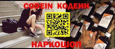 Альфа ПВП Бийск